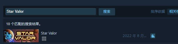 星际勇士(图2)