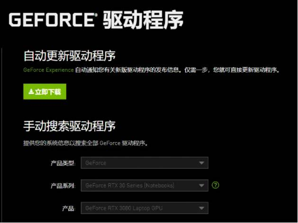 光环：无限(图6)