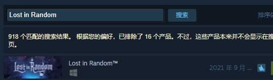 随机消失(图2)