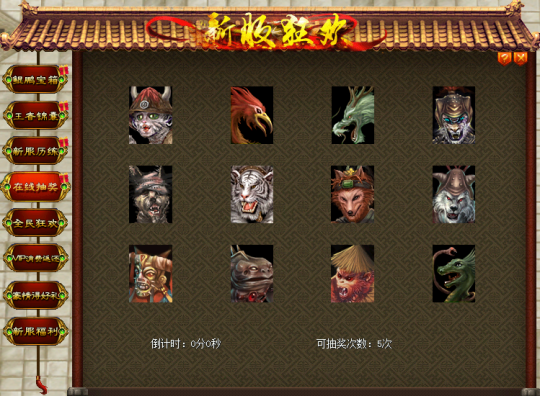 《刀剑online》掉宝王者新服来了！ 珍品宝石包、王者四件套来加码(图2)