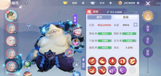 梦诛双十一万灵狂欢！绝美珍兽上线，值得入手打造吗？(图7)