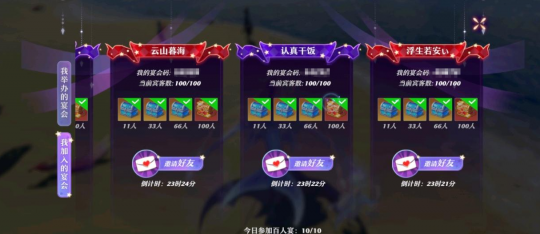 梦诛双十一万灵狂欢！绝美珍兽上线，值得入手打造吗？