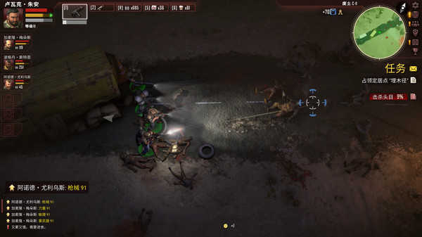 生死抉择：血霾(图5)