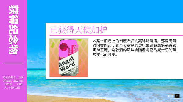 天堂岛杀手(图3)