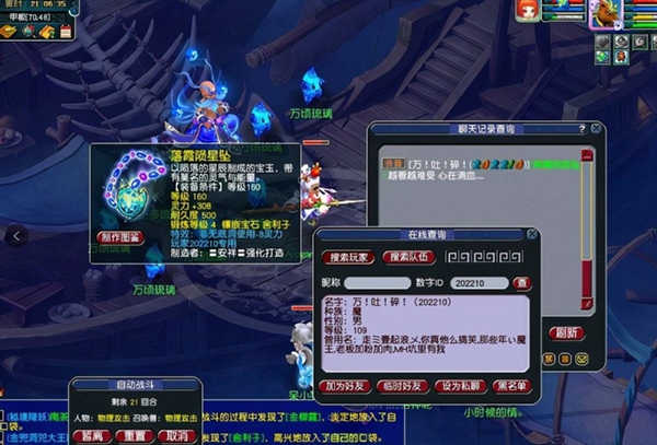 梦幻西游(图2)