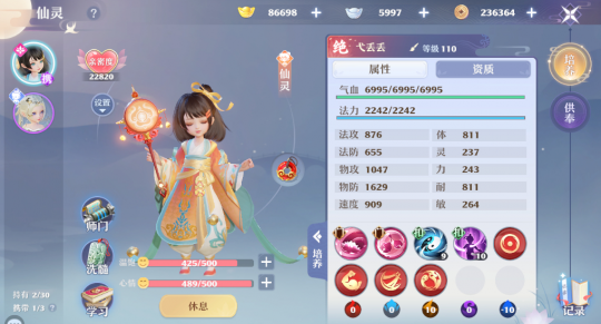 梦诛仙灵攻略：合欢仙灵全能优等生，PVP全是物理孩子？(图3)
