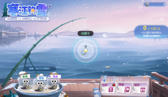 《超激斗梦境》新版本雪境颂歌今日启动！海量福利活动上线(图6)