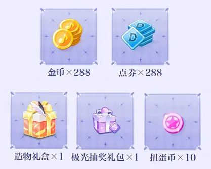 稀世发布会 炫舞首次技术大爆炸！全新渲染变身套，速享顶级视觉盛宴(图18)