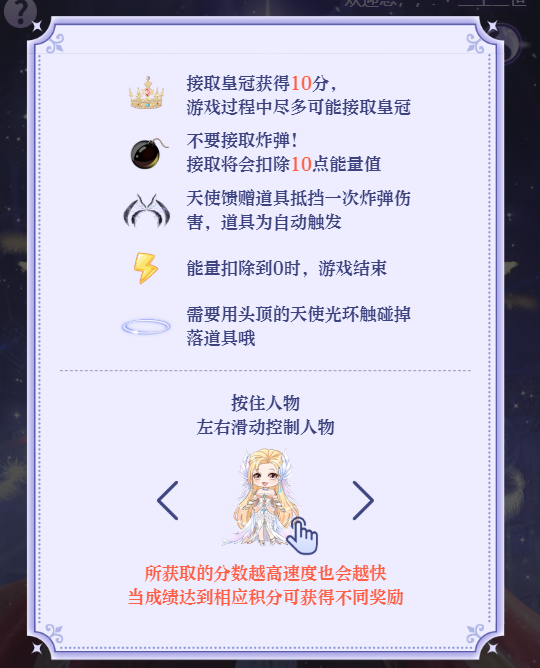 稀世发布会 炫舞首次技术大爆炸！全新渲染变身套，速享顶级视觉盛宴(图49)