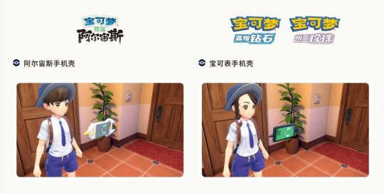 《宝可梦：朱紫》公布新介绍 UU加速器稳定网络带你探索广阔世界(图2)
