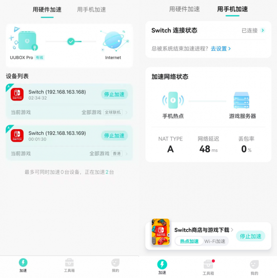《宝可梦：朱紫》公布新介绍 UU加速器稳定网络带你探索广阔世界(图3)