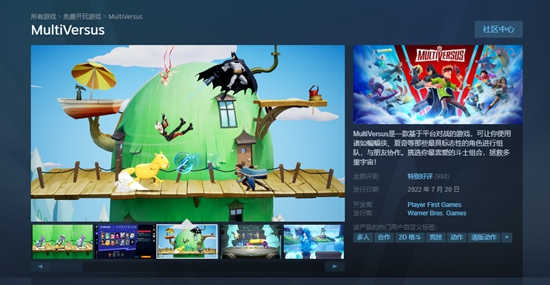 华纳大乱斗(图2)