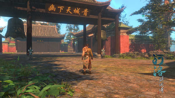 河洛群侠传(图1)