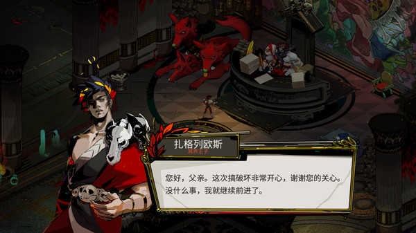 哈迪斯(图3)