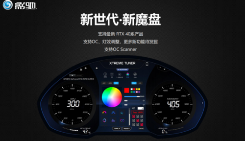 DLSS 3 加持游戏性能爆涨！影驰 RTX 4080 16GB 星曜 OC评测(图19)