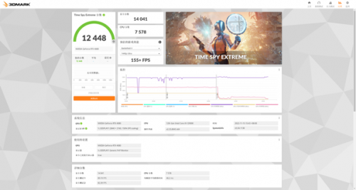 DLSS 3 加持游戏性能爆涨！影驰 RTX 4080 16GB 星曜 OC评测(图26)