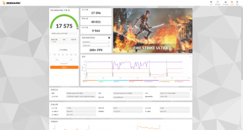 DLSS 3 加持游戏性能爆涨！影驰 RTX 4080 16GB 星曜 OC评测(图27)