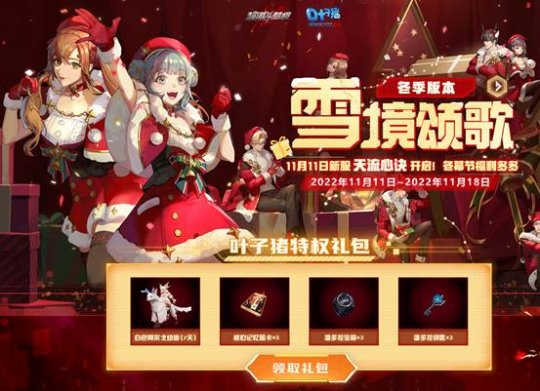 上线才一年就把家给“拆”了?《超激斗梦境》这波操作真绝了!(图13)
