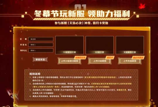 上线才一年就把家给“拆”了?《超激斗梦境》这波操作真绝了!(图14)