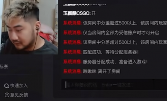 CSGO玉麒麟自曝被儿子带入坑 初体验Rush B 先给队友发火蛇(图8)