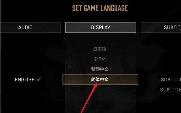 四海兄弟: 最终版(图3)