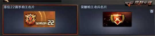 “火炼成器”版本今日上线 太极扇-锋芒彰显枪王本色(图10)