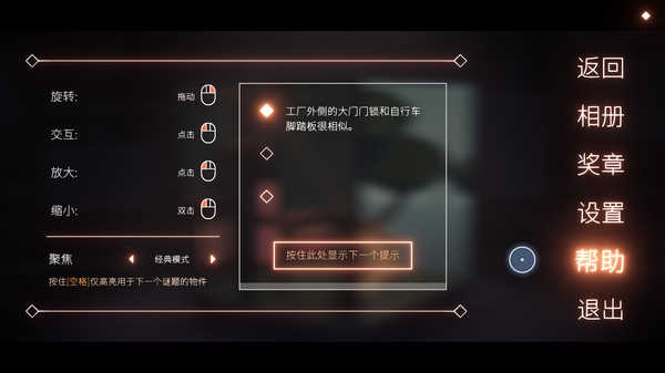 笼中窥梦(图4)