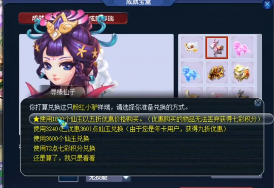 外观成就党超级福音！锦衣祥瑞全场半价，梦幻狂欢双十一购物节不要错过！(图4)