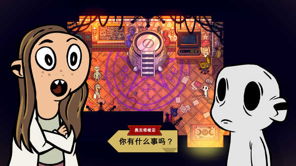 没人拯救世界(图4)