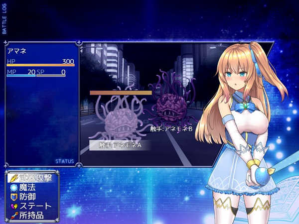 魔法少女天穹法妮雅(图4)