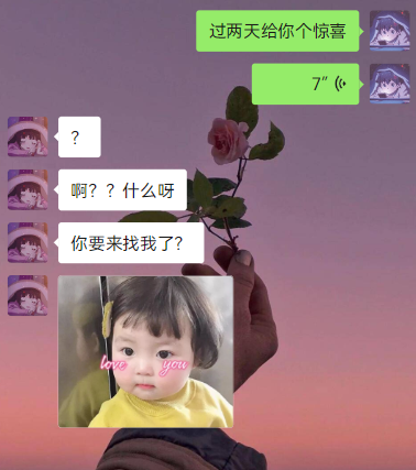 梦幻西游表情包 巨剑CP来袭！(图6)