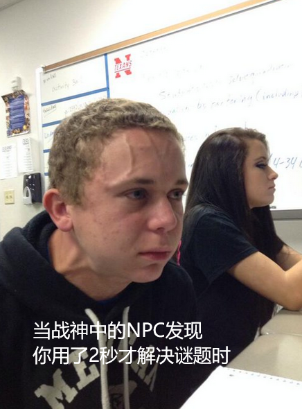太简单也不行 《战神5》解谜提示过多 让玩家觉得被侮辱了(图3)