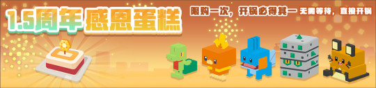 《宝可梦大探险》感恩节活动惊喜上线 一起踏上暖心之旅！(图5)