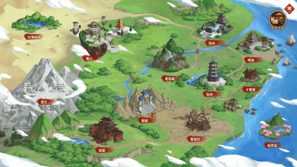 仙剑客栈2(图4)