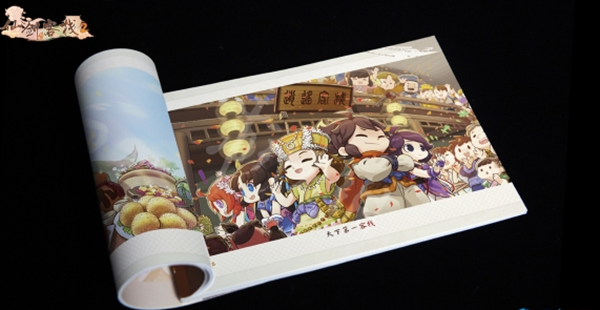 仙剑客栈2(图8)