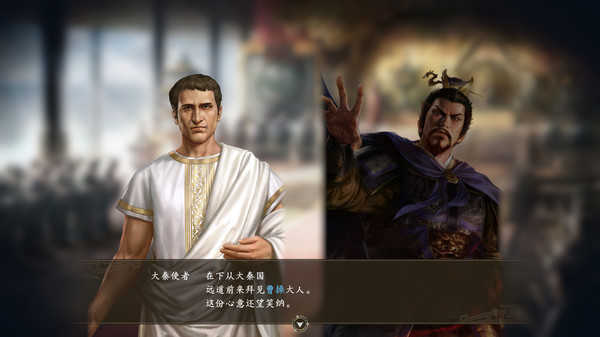 三国志14威力加强版(图3)