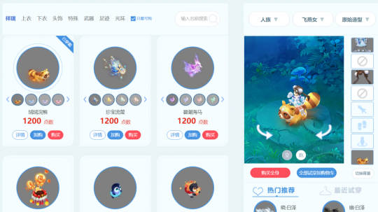 梦幻西游：双十一促销进行中，官方五折还不直接上车？(图2)