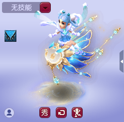 梦幻西游：双十一促销进行中，官方五折还不直接上车？(图6)