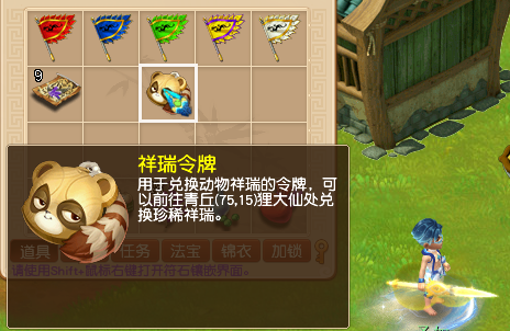 不输限量的新祥瑞绒绒浣熊来啦！双十一当天半价入手，绝佳时机不要错过！(图2)