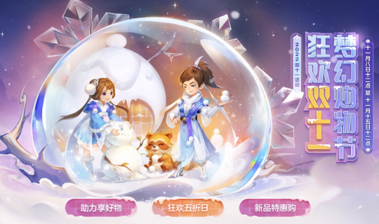 不输限量的新祥瑞绒绒浣熊来啦！双十一当天半价入手，绝佳时机不要错过！(图3)