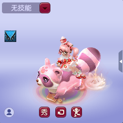 不输限量的新祥瑞绒绒浣熊来啦！双十一当天半价入手，绝佳时机不要错过！(图6)