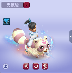 不输限量的新祥瑞绒绒浣熊来啦！双十一当天半价入手，绝佳时机不要错过！(图7)