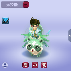 不输限量的新祥瑞绒绒浣熊来啦！双十一当天半价入手，绝佳时机不要错过！(图8)