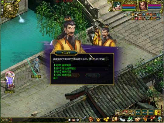 《问道》新活动，神兽变异等丰厚奖励可拿！(图3)