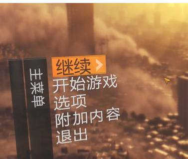 消逝的光芒(图4)