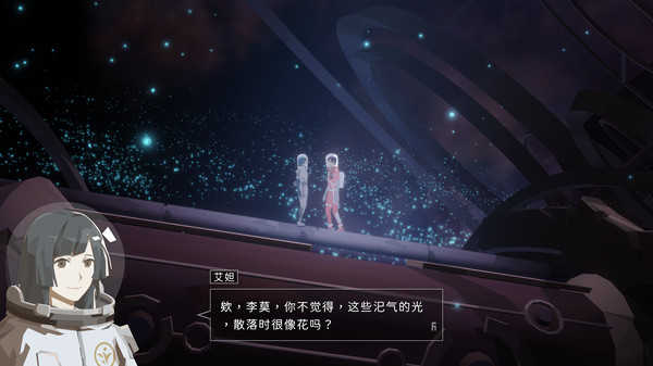OPUS：龙脉常歌(图2)