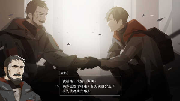 OPUS：龙脉常歌(图6)