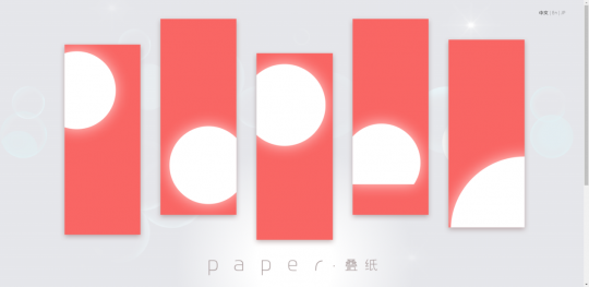叠纸游戏发布武侠开放世界新游《百面千相》(图2)