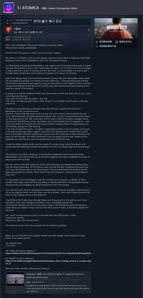 免费下载Demo 被拿去Steam赚钱 原作者评论区跪求大伙别买(图5)