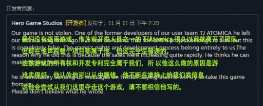 免费下载Demo 被拿去Steam赚钱 原作者评论区跪求大伙别买(图6)